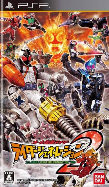 All Kamen Rider Rider Generation 2 PSP