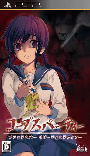 Corpse Party Blood Covered Repeated Fear PSP