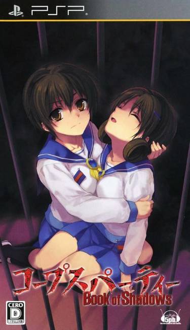 corpse-party-book-of-shadows