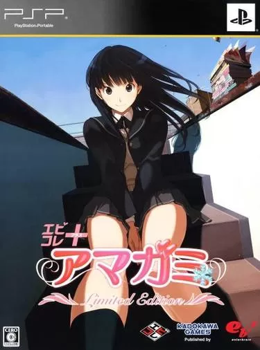 ebkore-amagami