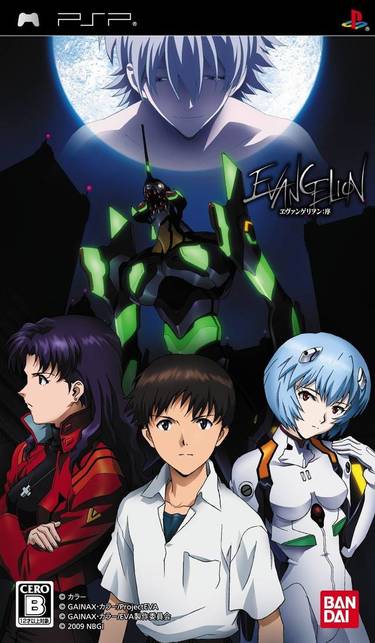 Evangelion Jo PSP