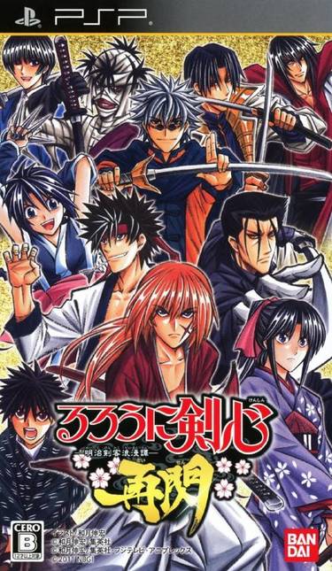 rurouni-kenshin-meiji-kenkaku-romantan-saisen