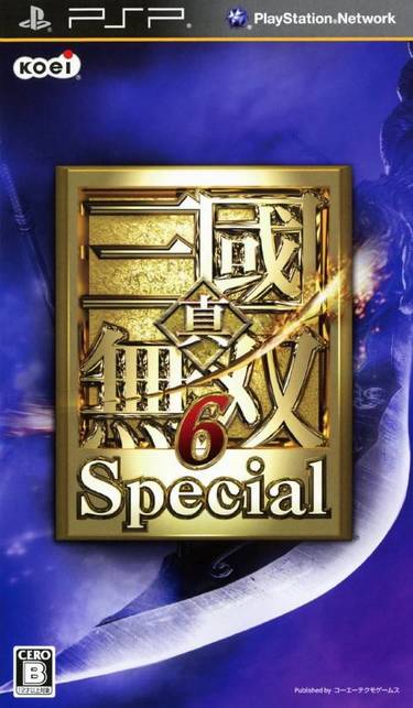 Shin Sangoku Musou 6 Special PSP