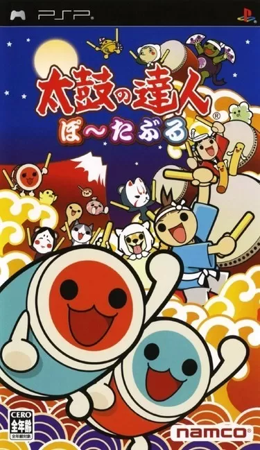 taiko-no-tatsujin-portable