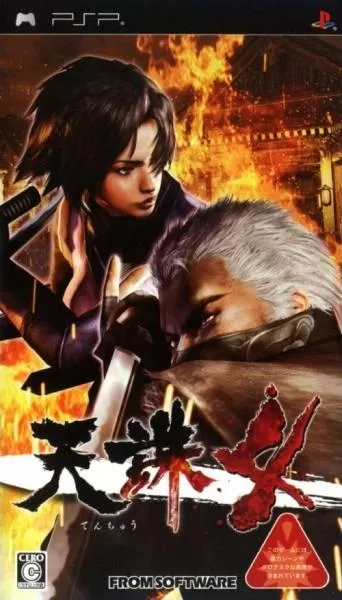 tenchu-4