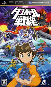 Danball-Senki