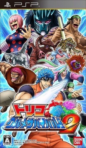 Toriko-Gourmet-Survival-2