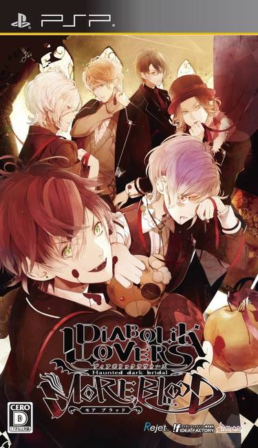 Diabolik Lovers More Blood PSP