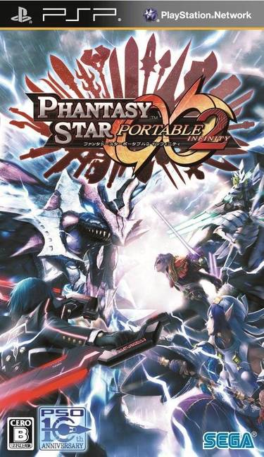 phantasy-star-portable-2-infinity