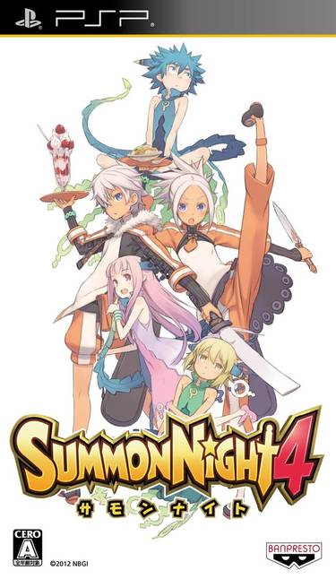 summon-night-4