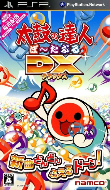 Taiko No Tatsujin Portable DX PSP